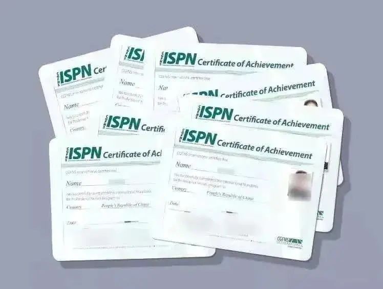 国内就业，考国际护士证（ISPN）实用性大吗？